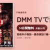 真夜中の怪談～最恐実話17編～のアイキャッチ