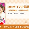 モブキャラ ・リベンジ 〜あざとい上司の撃退法〜のアイキャッチ