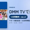 マネーの豚2匹目～100万円争奪スロバトル～のアイキャッチ