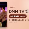 もう狐狗狸さんなんてしたくないのアイキャッチ