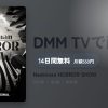 Naokiman HORROR SHOWのアイキャッチ