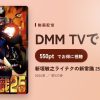 新垣敏之ライテクの新常識 25のアイキャッチ