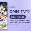 ラブライブ！虹ヶ咲学園スクールアイドル同好会 5th Live! 虹が咲く場所 ＜Next TOKIMEKI公演＞のアイキャッチ