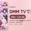 ラブライブ！虹ヶ咲学園スクールアイドル同好会 6th Live! I love You ⇆ You love Meのアイキャッチ