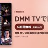 真集 呪いの動画伝説 都市伝説語り14話 真実のアイキャッチ