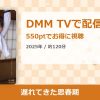 遅れてきた思春期のアイキャッチ