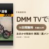 おまかせ牧田の 実践！裏メンテ道場［2003］のアイキャッチ