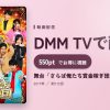 舞台「さらば俺たち賞金稼ぎ団」のアイキャッチ