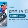 舞台「おそ松さん on STAGE～SIX MEN’S SHOW TIME 3～」のアイキャッチ