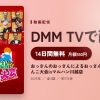 おっさんのおっさんによるおっさんのための新春ぱちんこ大会inマルハン川越店のアイキャッチ