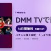 パチンコ頂上決戦！３～オリ法vs必勝本～のアイキャッチ