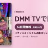 パチンコオリジナル必勝法セレクションのアイキャッチ