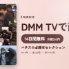 パチスロ必勝本セレクションのアイキャッチ