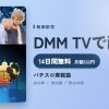 パチスロ実戦塾のアイキャッチ