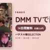 パチスロ極SELECTIONのアイキャッチ