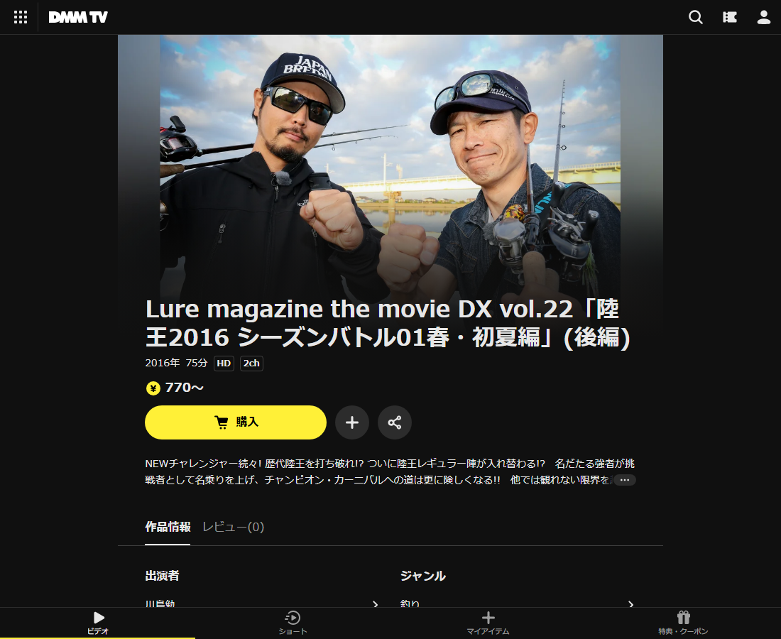 陸王はDMM TVで配信
