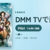 ～絆～のアイキャッチ