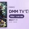 錆色のアーマのアイキャッチ