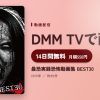 最恐実録恐怖動画集 BEST30のアイキャッチ