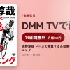 佐野淳哉 レースで勝負する＆結果を出すためのトレーニングのアイキャッチ