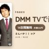 さんパチ！！ コアのアイキャッチ
