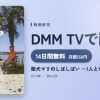 柴犬マリのしばしばい ～1人と1匹のコント集～のアイキャッチ