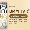 アンタッチャブル柴田の「ワロタwwww」～超絶おもしろいのに全く知られてない芸人たち～のアイキャッチ