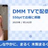 しなやかに、まるく 木梨まるくのアイキャッチ