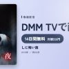しに怖い夜のアイキャッチ