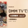 心霊闇動画82のアイキャッチ