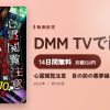 心霊閲覧注意　目の前の悪夢編 10本のアイキャッチ
