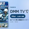 白バイに学ぶ究極のストリートテクニックのアイキャッチ