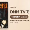 宗優子の本当に怖い心霊写真のアイキャッチ