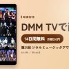 第21回 ソウルミュージックアワードのアイキャッチ