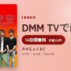 スロじぇくとCのアイキャッチ