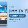 竹岡圭 カーライフのアイキャッチ
