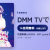竹達彩奈LIVE2016－2017 Lyrical Concertoのアイキャッチ