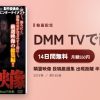 隣霊映像 投稿厳選集 出現距離 半径60cm！？ 30本のアイキャッチ