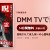 投稿されて来た呪いの心霊映像のアイキャッチ