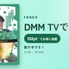釣りサプリ 1のアイキャッチ