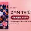 UCHIDA MAAYA LIVE 2022 MA-YA-YAN Happy Cream MAX!!のアイキャッチ