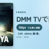 【VR】ARAYA-第1章-のアイキャッチ