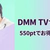 【VR】VRアルスマグナ 朴 ウィト×榊原タツキのアイキャッチ