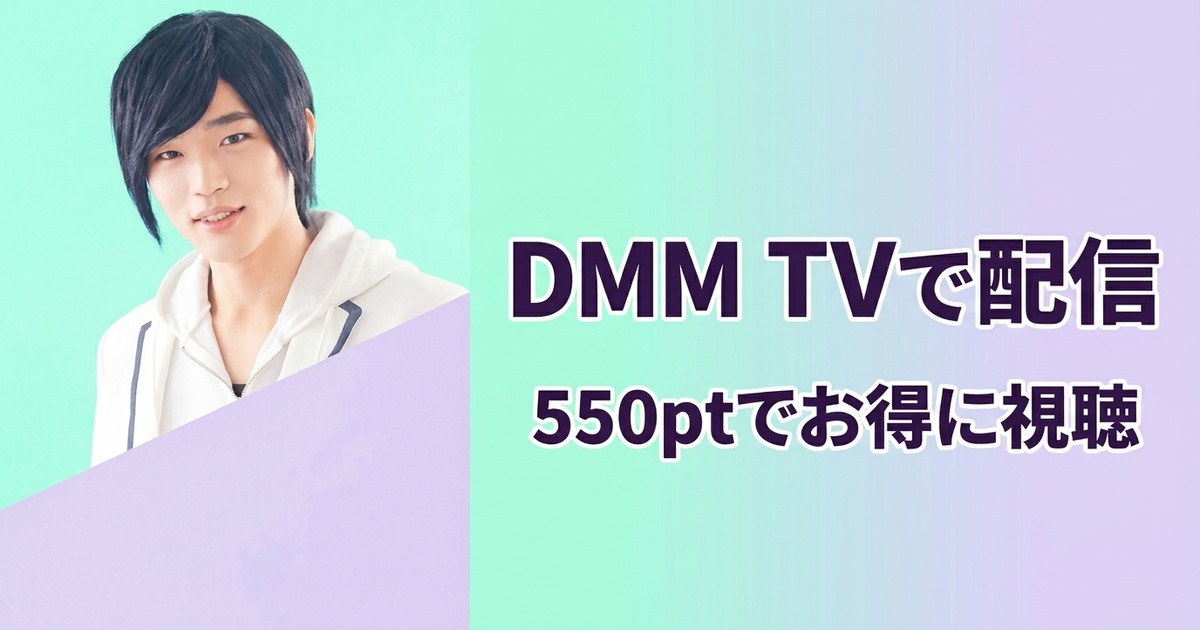 【VR】VRアルスマグナ 朴 ウィト×榊原タツキのアイキャッチ