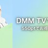 【VR】VRアルスマグナ 泉 奏×朴 ウィトのアイキャッチ