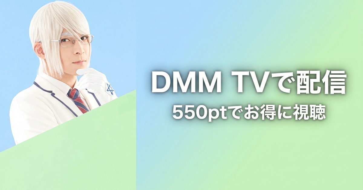 【VR】VRアルスマグナ 泉 奏×朴 ウィトのアイキャッチ
