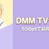 【VR】VRアルスマグナ 榊原タツキ×九瓏ケントのアイキャッチ