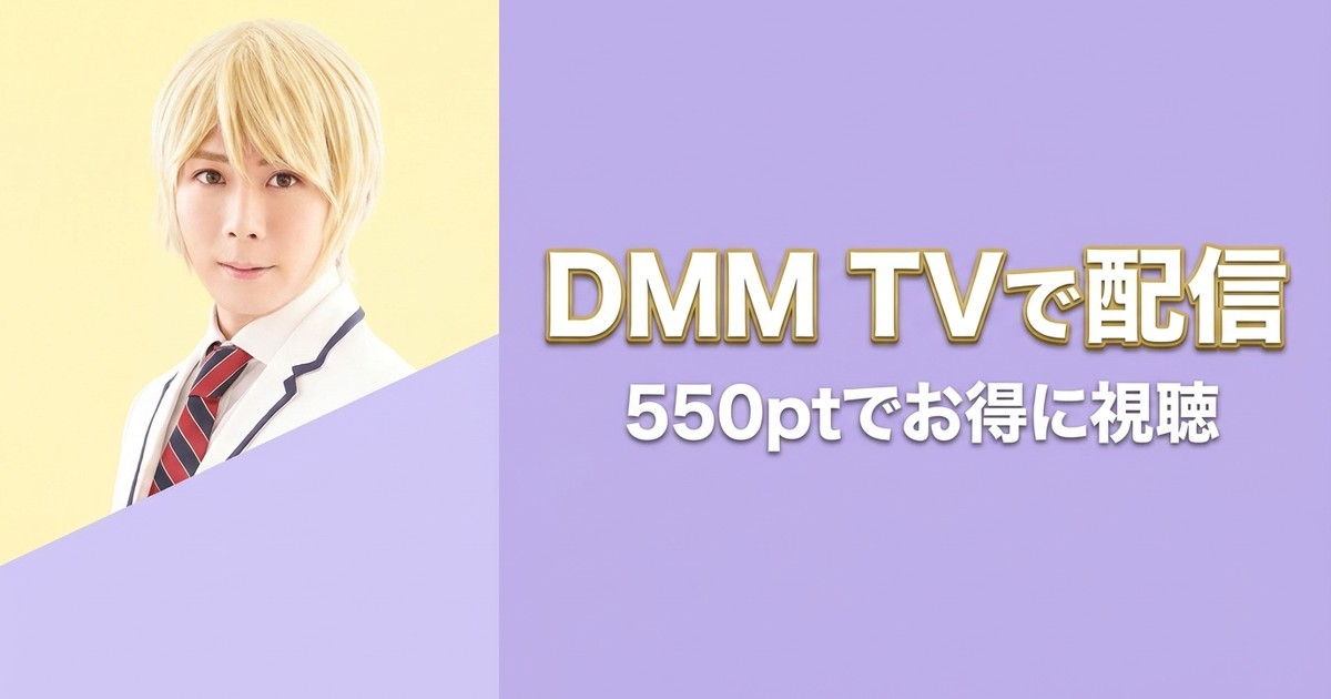 【VR】VRアルスマグナ 榊原タツキ×九瓏ケントのアイキャッチ