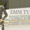 【VR】近すぎるトップアスリート ～森望と滑るアイスダンス「花のワルツ」～のアイキャッチ