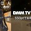 【VR】近すぎるトップアスリート ～フィギュアスケーター無良崇人～のアイキャッチ